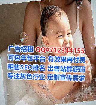 唐山试管婴儿土木工程经营部
